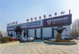 杭州量子富氢水功能